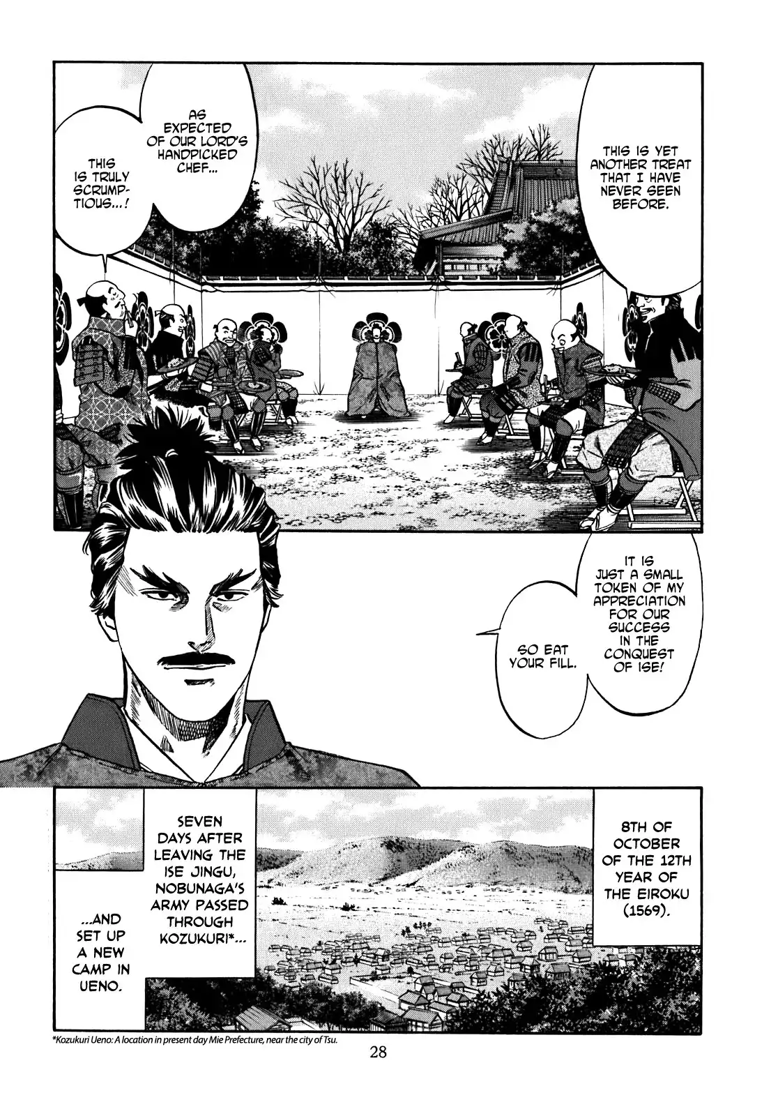 Nobunaga no Chef Chapter 9 3